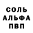 A-PVP крисы CK Mr Raysen
