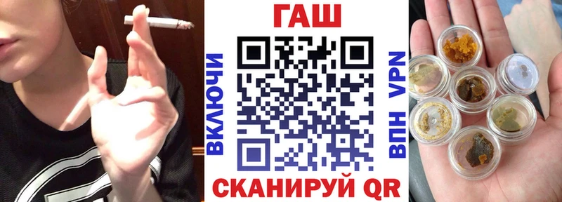 ГАШИШ hashish  купить наркотик  Новоульяновск 