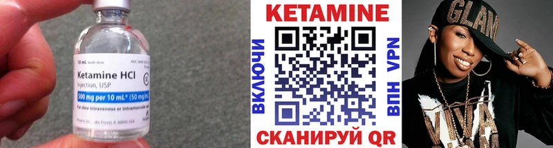 КЕТАМИН ketamine  Новоульяновск 