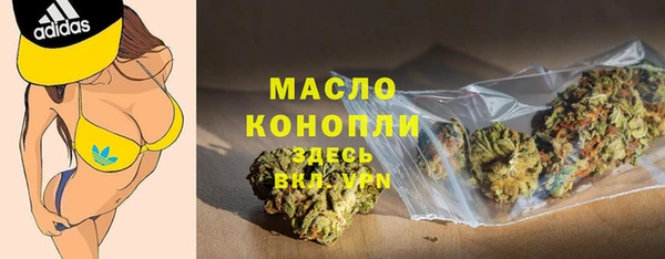 кокс Богородск