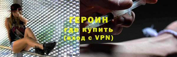 кокаин премиум Богданович