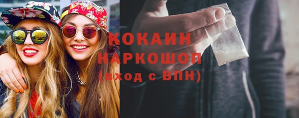 таблы Бронницы