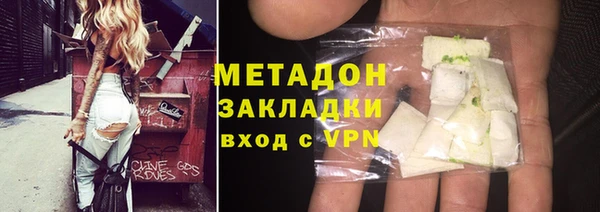 кокаин премиум Богданович