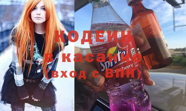кокаин премиум Богданович