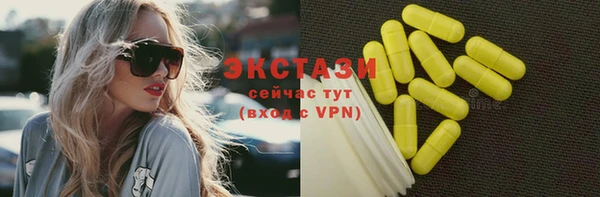 альфа пвп Богородицк