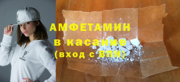 кокаин премиум Богданович