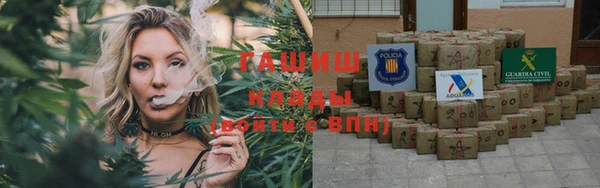 кокаин премиум Богданович