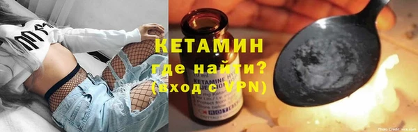 кокс Богородск