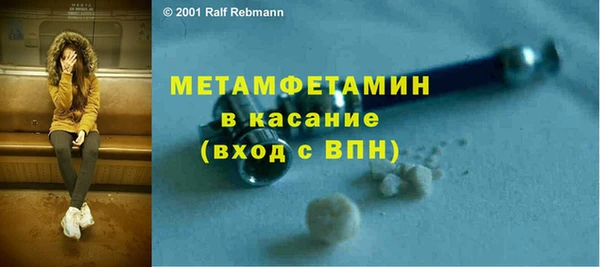 кокаин премиум Богданович