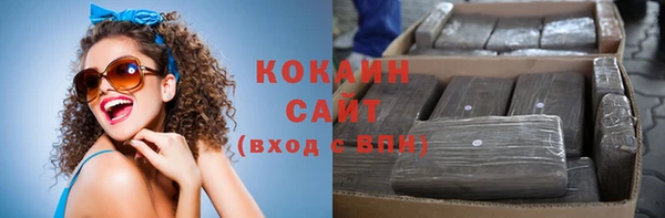 кокаин премиум Богданович