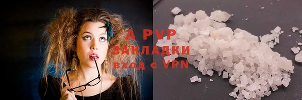 альфа пвп Богородицк