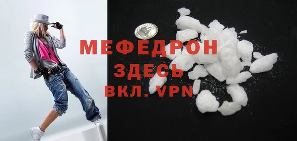 кокаин премиум Богданович