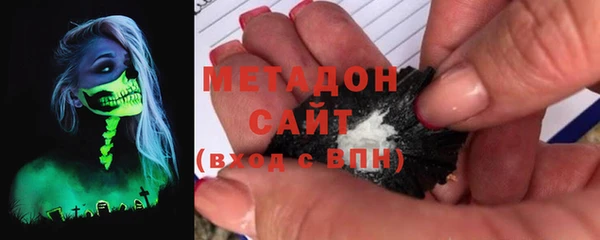 кокс Богородск