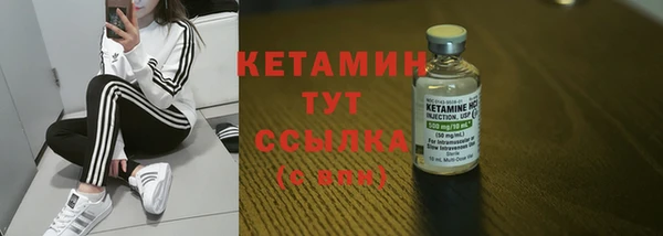 прущие крисы Бугульма