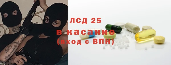 альфа пвп Богородицк