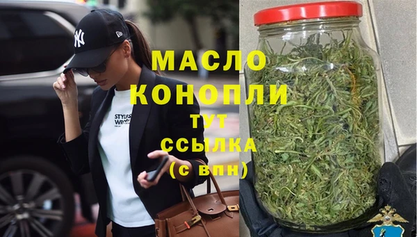 альфа пвп Богородицк