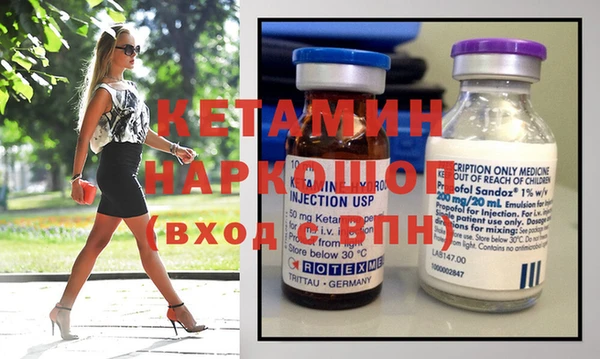 кокс Богородск