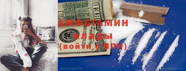 альфа пвп Богородицк