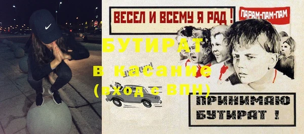 альфа пвп Богородицк