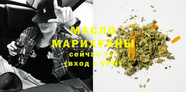 таблы Бронницы