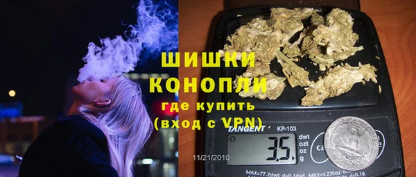 кокаин премиум Богданович