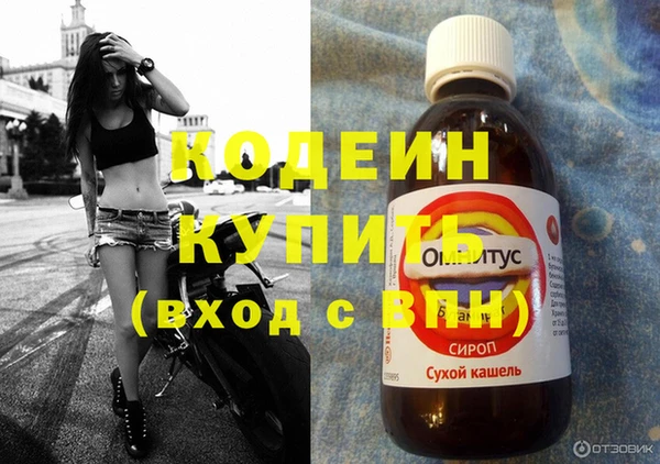 кокс Богородск