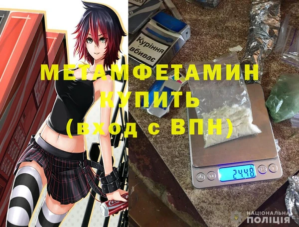 apvp Бородино