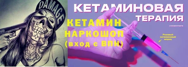 альфа пвп Богородицк