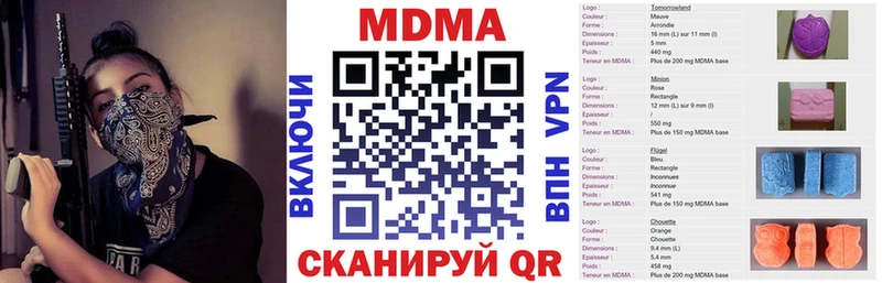 МДМА crystal сколько стоит Новоульяновск