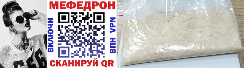 Меф кристаллы Новоульяновск