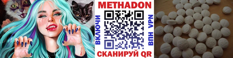 даркнет сайт  Новоульяновск  МЕТАДОН кристалл 