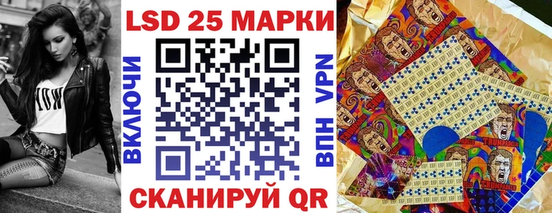 Марки N-bome 1500мкг Новоульяновск