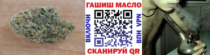 MEGA рабочий сайт  Новоульяновск  ТГК жижа 